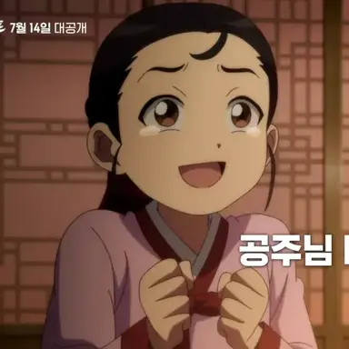 Profile image of 담이