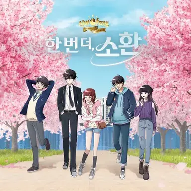 Profile image of 신비아파트  여우