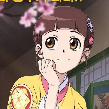 Profile image of 구하리 you