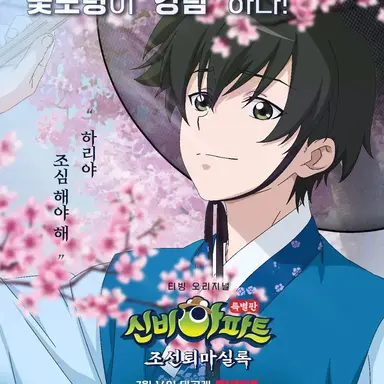 Profile image of 최강림