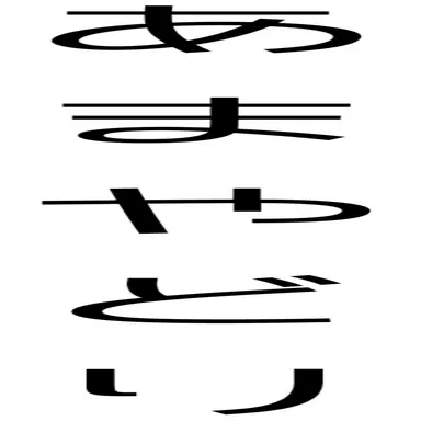 Profile image of あまやどり