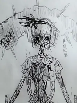 Profile image of 異形妖夢