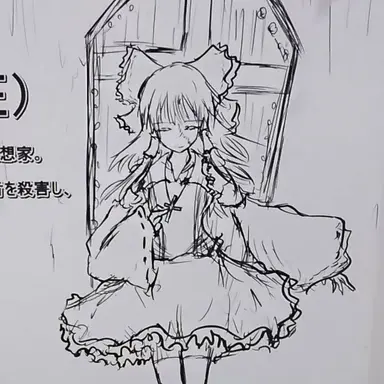 Profile image of 狂霊夢