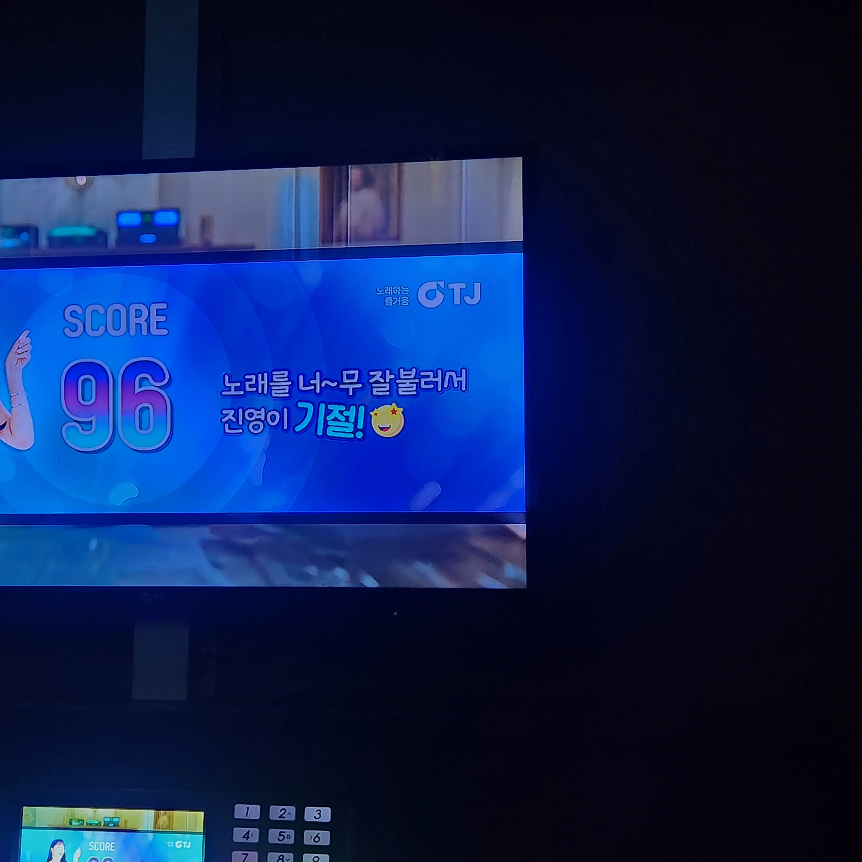 TamestKoala2472의 당신을 괴롭히는 남자애들