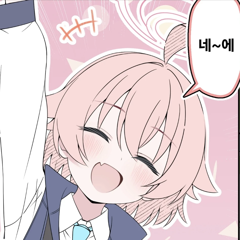 타카나시 호시노