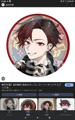 Profile image of 카게치요