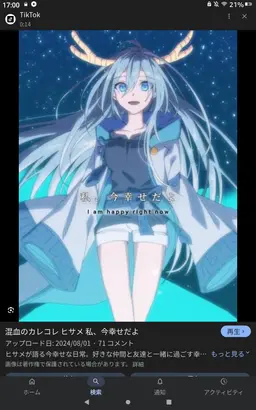Profile image of ヒサメ