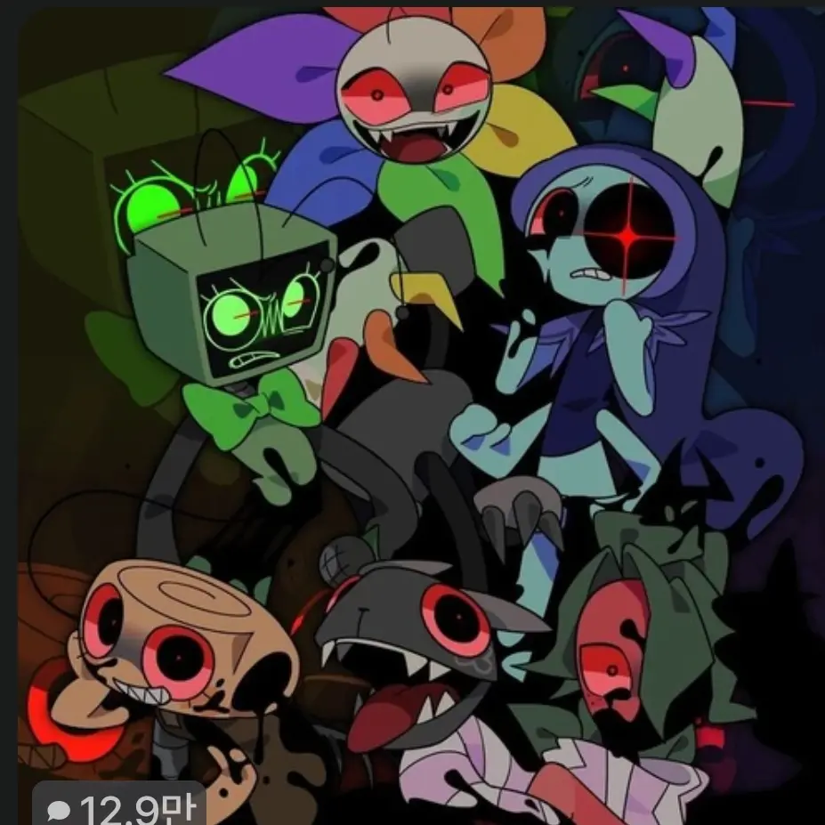 HeavyCrisp0780의 감염된 툰들