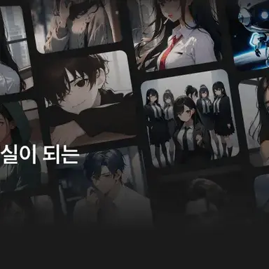 Profile image of 내래이터 성격