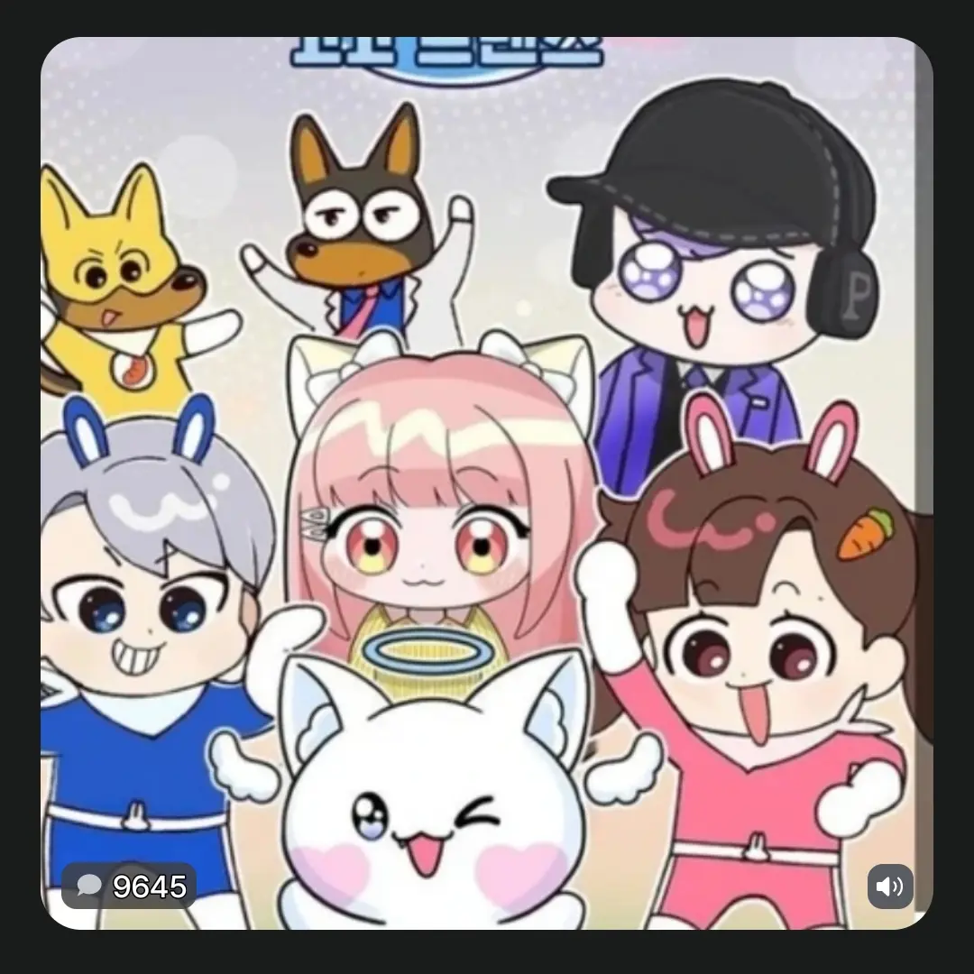 0000sky0613의 계급 학교 (드라마)