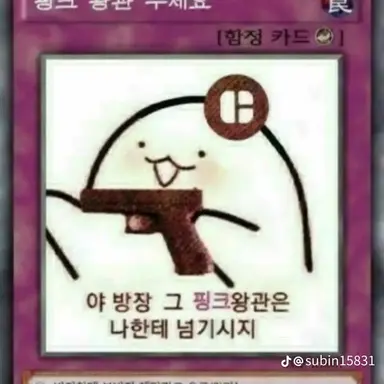 Profile image of 포세이큰 동거