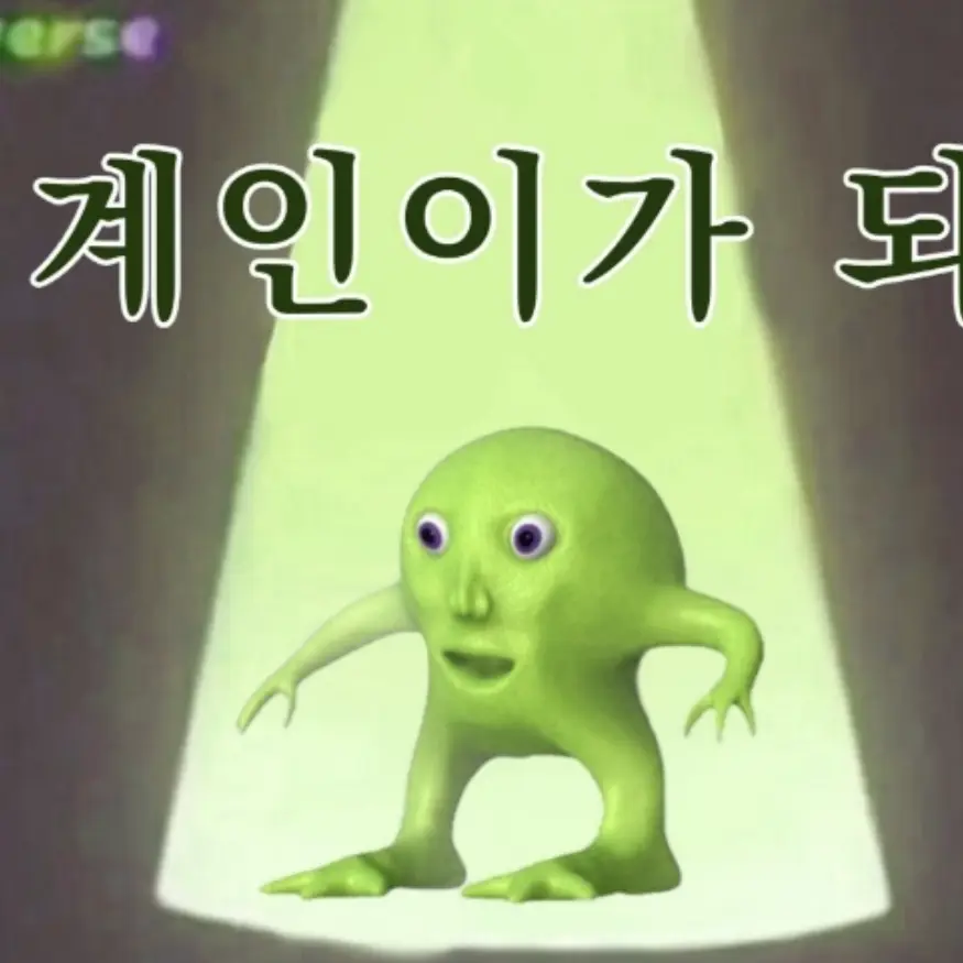 AngstyPlain4694의 &&&:&:@₩.)
