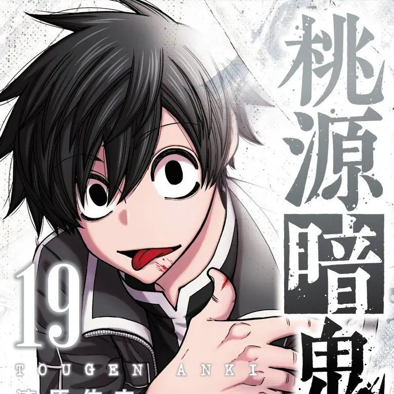 StaleSaw7327의 まっすーが旦那さんに…？！