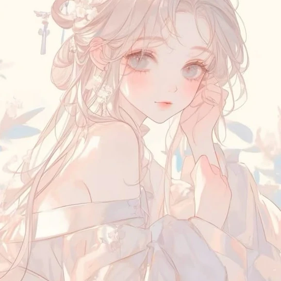 연