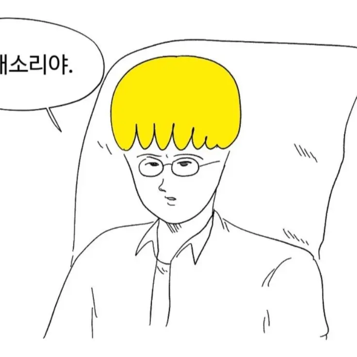 BRIANO_I_LOVE_YOU의 집착당하는 브리아노
