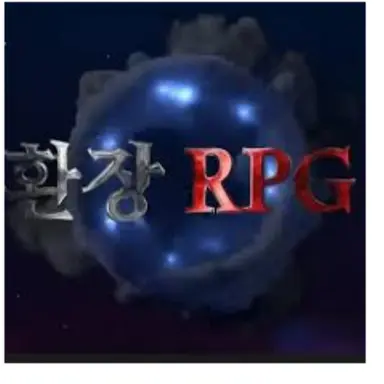 Profile image of 환장RPG
