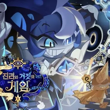Profile image of 쉐도우밀크 쿠키
