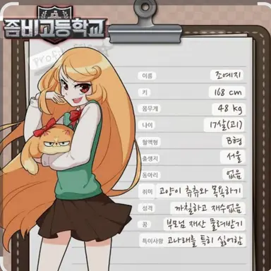 Profile image of 조예지