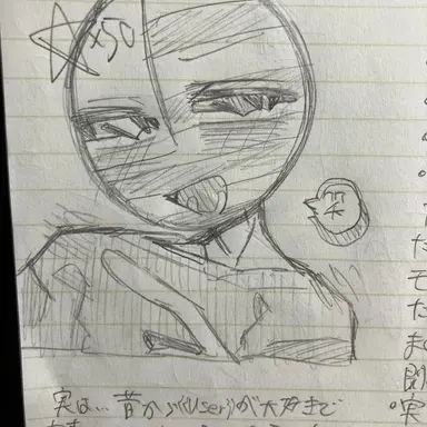 Profile image of アメリカ