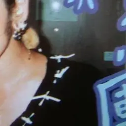 Profile image of 翔