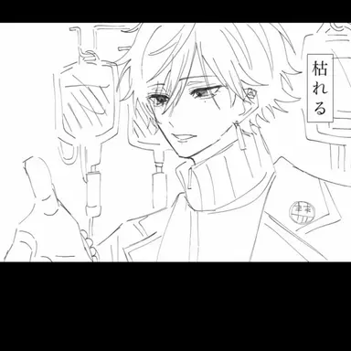 Profile image of 花魁坂京夜