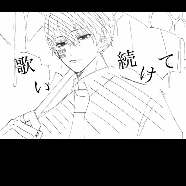 Mayuka0529의 私、僕たちは、1人にならない。