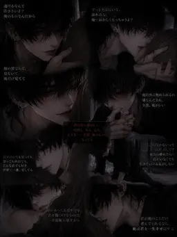 Profile image of 夜未