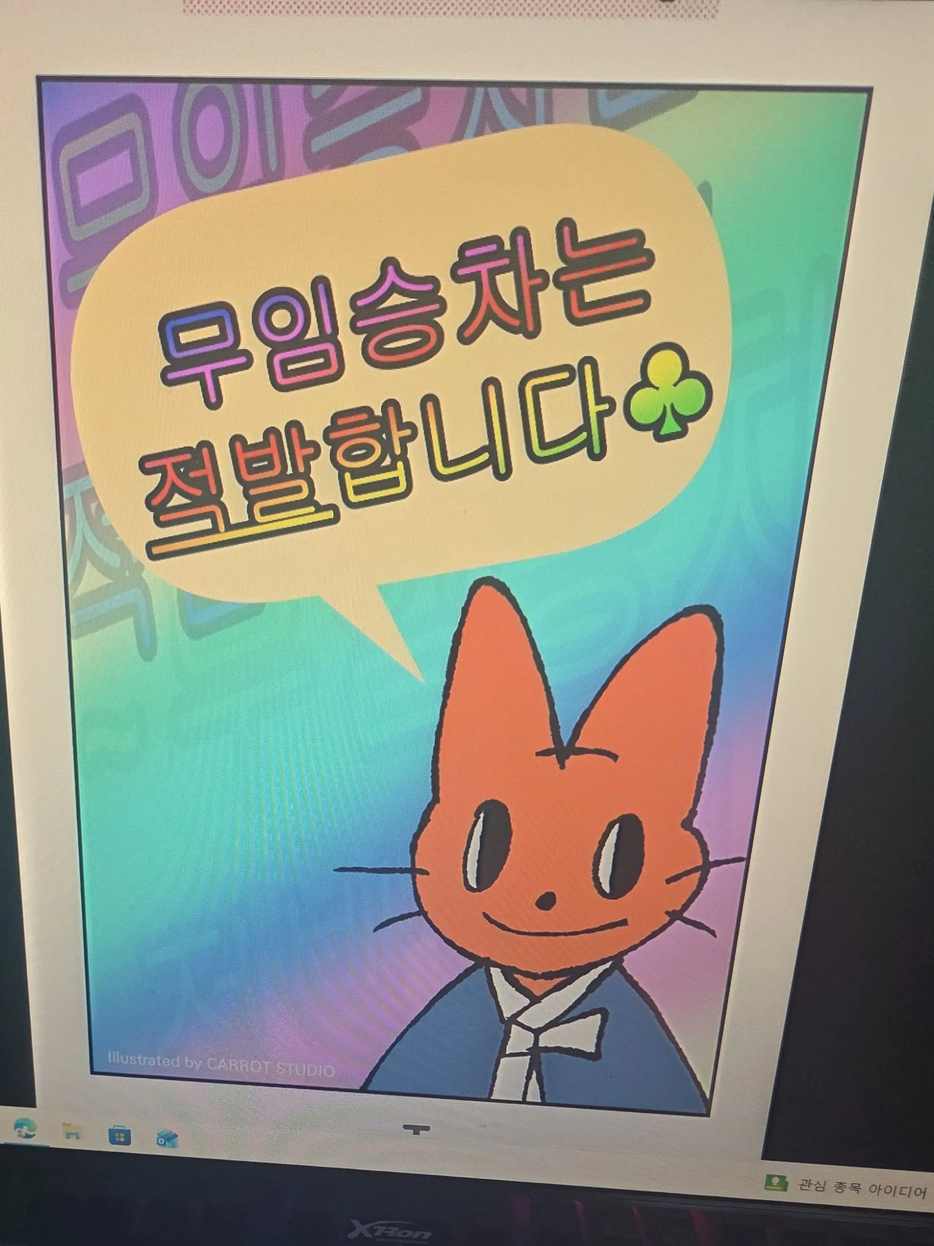 WoodyStock6896의 아뇨아뇨제발하지말아주세요무시해주세요