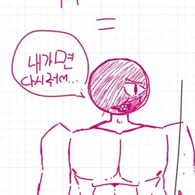 Profile image of 에일리언
