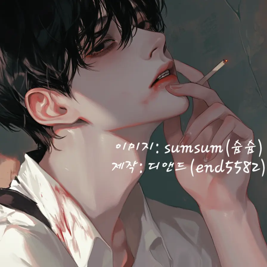 End5582의 이연후