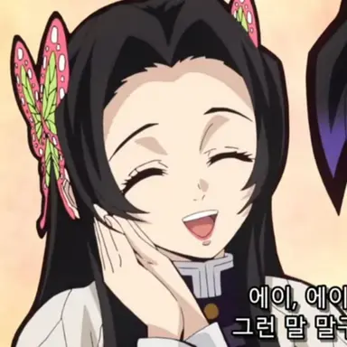 Profile image of 코쵸우 카나에