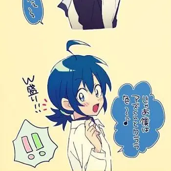 Profile image of 入間