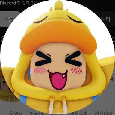 Profile image of 꽥