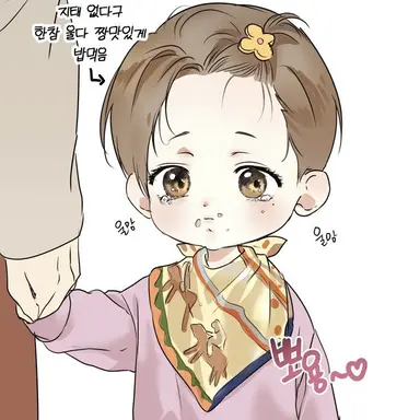 Profile image of 유미음