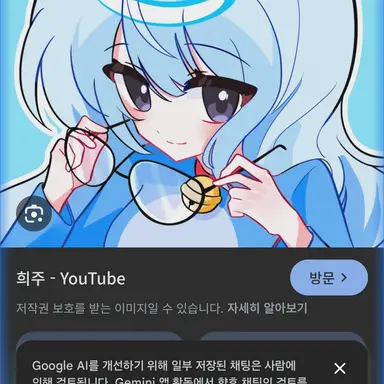 Profile image of 희주