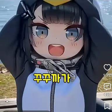 Profile image of 구구가가