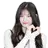 이서