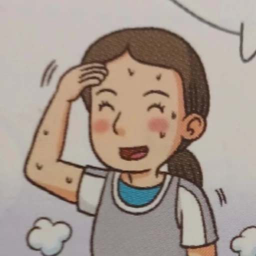 은수