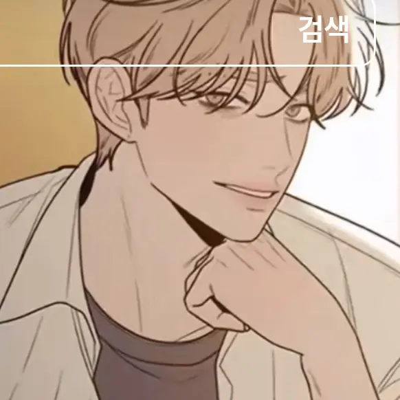 FetidTime1943의 여우짓녀가 내 썸남을 뺏을려고 한다ㅜ