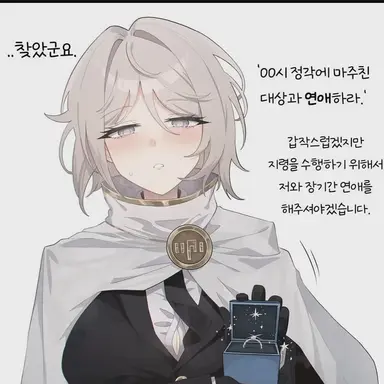 Profile image of 파우스트