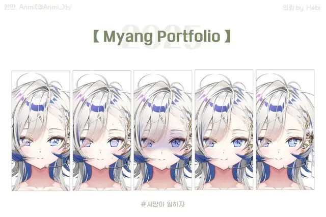 Profile image of 헤비