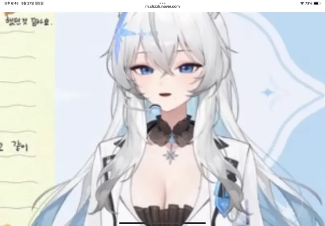 Profile image of 이샤