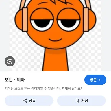 Profile image of 오랜