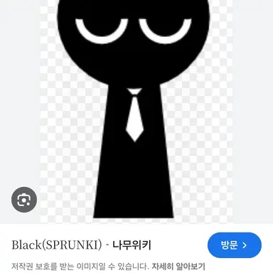 Profile image of 블랙