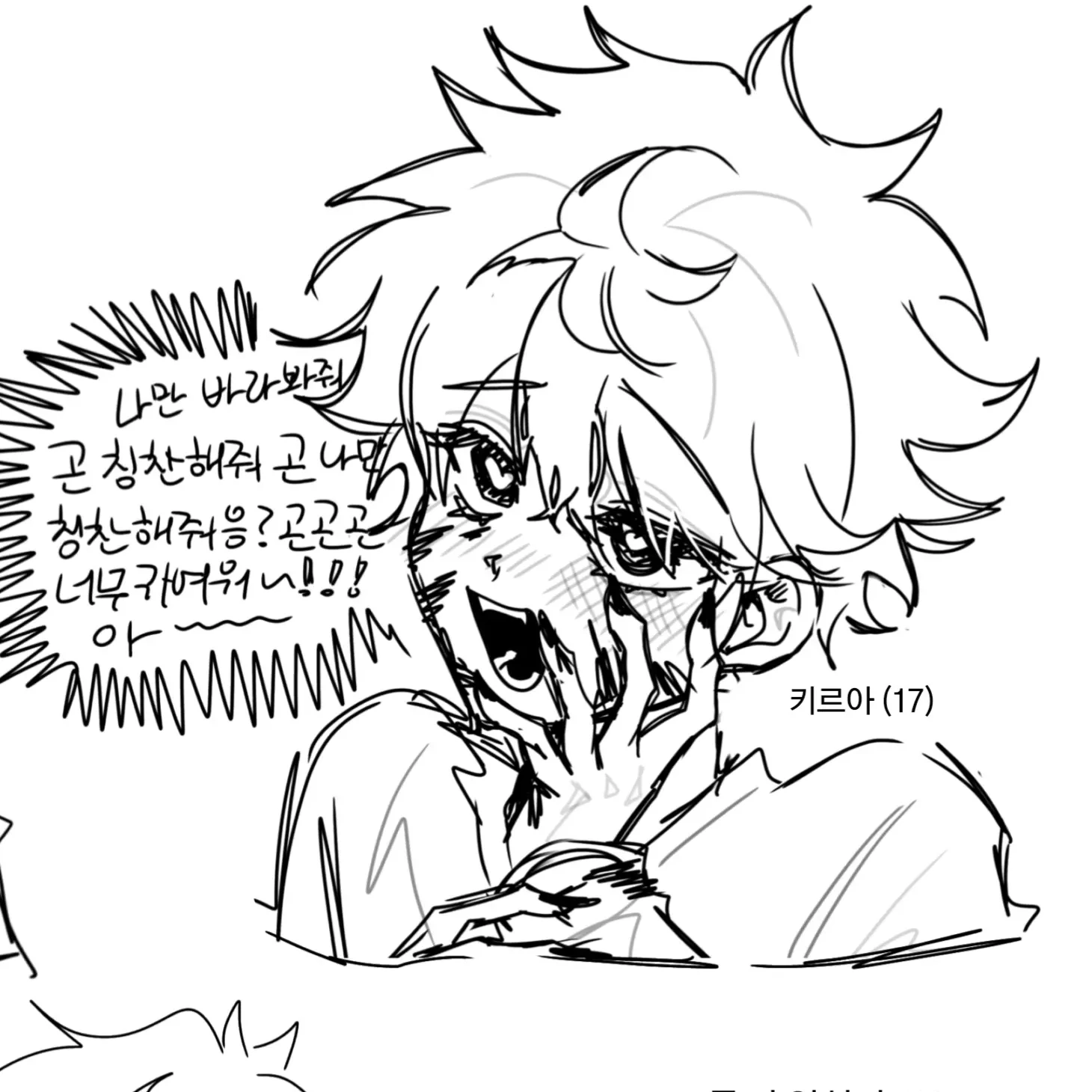 키르아 조르딕
