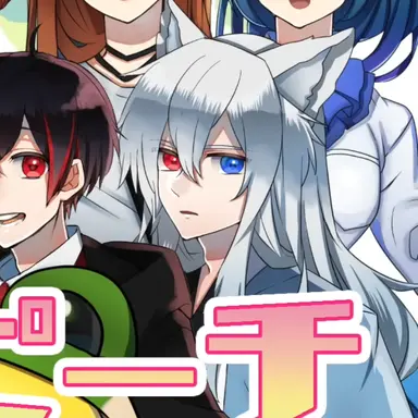 Profile image of どぬく