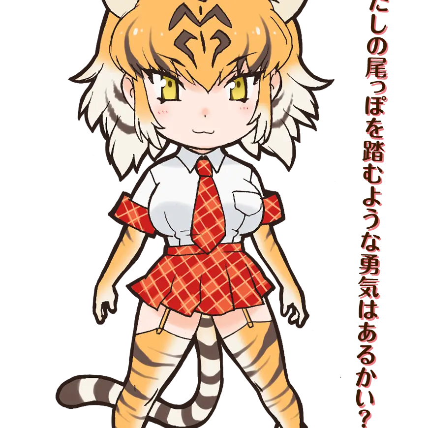 TenderJoke7899의 けものフレンズ