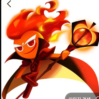 Profile image of 불꽃정령 쿠키