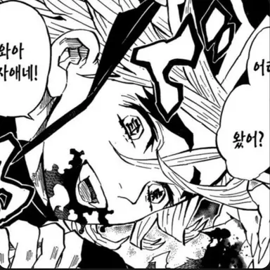 Profile image of 도우마