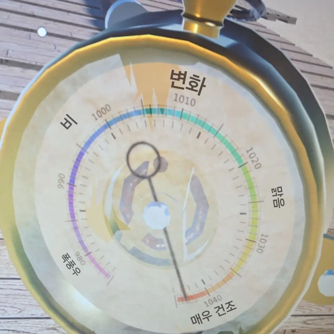 RoundBulb6236의 공지